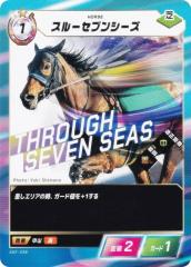 �t�H�[�X�E�I�u�E�U�E�z�[�X SDF-038 �X���[�Z�u���V�[�Y (N �m�[�}��) Force of the Horse �X�^�[�^�[�L�b�g