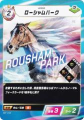 �t�H�[�X�E�I�u�E�U�E�z�[�X SDF-040 ���[�V�����p�[�N (N �m�[�}��) Force of the Horse �X�^�[�^�[�L�b�g