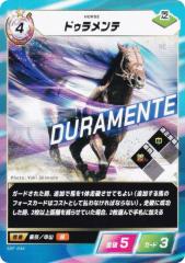 �t�H�[�X�E�I�u�E�U�E�z�[�X SDF-046 �h�D�������e (N �m�[�}��) Force of the Horse �X�^�[�^�[�L�b�g