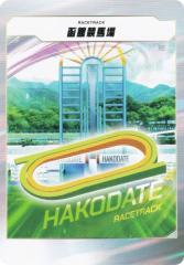 �t�H�[�X�E�I�u�E�U�E�z�[�X ���ً��n�� Force of the Horse �X�^�[�^�[�L�b�g