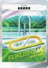 �t�H�[�X�E�I�u�E�U�E�z�[�X �������n�� Force of the Horse �X�^�[�^�[�L�b�g