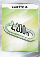 �t�H�[�X�E�I�u�E�U�E�z�[�X 2200���i�ŁE���j Force of the Horse �X�^�[�^�[�L�b�g