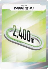 �t�H�[�X�E�I�u�E�U�E�z�[�X 2400���i�ŁE���j Force of the Horse �X�^�[�^�[�L�b�g