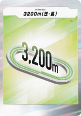 �t�H�[�X�E�I�u�E�U�E�z�[�X 3200���i�ŁE���j Force of the Horse �X�^�[�^�[�L�b�g