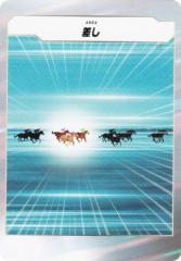 �t�H�[�X�E�I�u�E�U�E�z�[�X ���� Force of the Horse �X�^�[�^�[�L�b�g