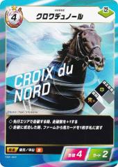 �t�H�[�X�E�I�u�E�U�E�z�[�X TDR-003 �N�����f���m�[�� (N �m�[�}��) �u�[�X�^�[�p�b�N��3�e ���̉� �~��