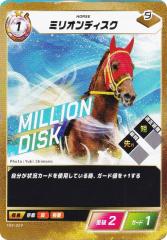 �t�H�[�X�E�I�u�E�U�E�z�[�X TDR-009 �~���I���f�B�X�N (N �m�[�}��) �u�[�X�^�[�p�b�N��3�e ���̉� �~��