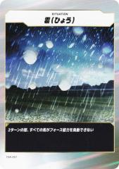 �t�H�[�X�E�I�u�E�U�E�z�[�X TDR-057 蹁i�Ђ傤�j (N �m�[�}��) �u�[�X�^�[�p�b�N��3�e ���̉� �~��