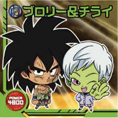 W15-04 ブロリー＆チライ (レア) 】 ドラゴンボール 超戦士シール