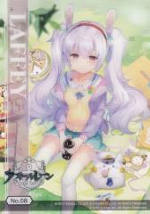 大道寺知世(さくらカード編)】カードキャプターさくら アルカナカード