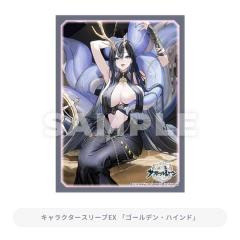 �yE�� E-4 �S�[���f���E�n�C���h (�L�����N�^�[�X���[�uEX�F60������) �z �g���J�A�C�e������ EX �u�A�Y�[�����[���v��3�e ���^ �y���Áz