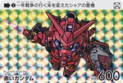 SP仕様】ヴァンガード DZ-SS03/018R お化け大王 おばだいあ (TDR