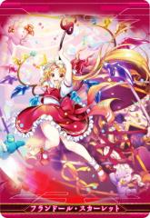 ぶいすぽっ! 八雲べに 3周年記念2024 グッズ キャップの通販はau PAY