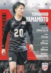 �yRG73 �R�{ �q�� (���M�����[�J�[�h) �z �o���[�{�[���j�q���{��\2025 �g���[�f�B���O�J�[�h