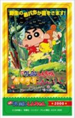 ハイキュー!! 缶バッジコレクション(A)-お天気版権 第一弾- 白布賢二郎