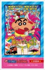 03.土方十四郎/中身：坂田銀時】 銀魂 ぱしゃこれ 其ノ参の通販はau