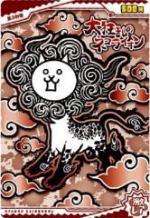 03.土方十四郎/中身：坂田銀時】 銀魂 ぱしゃこれ 其ノ参の通販はau
