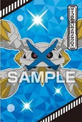 pkmnbrmtbt0019.jpg
