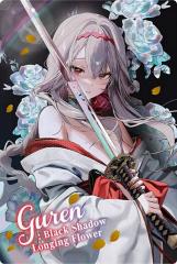 新品】 魔女の旅々 オンラインくじ S賞 S-1-2 選べる！ほぼ等身