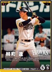 Jリーグオフィシャルトレーディングカード 121 香川真司 セレッソ大阪