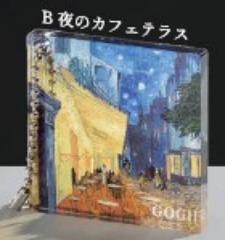 我妻善逸 劇場版 鬼滅の刃 無限城編 ものがたる眼差し コレクション缶
