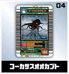 ムシキング,カード,販売の商品一覧 | au PAY マーケット－通販サイト