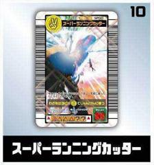 ムシキング,カード,販売の商品一覧 | au PAY マーケット－通販サイト