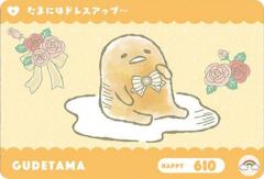 新品】ホロライブ hololive 兎田ぺこら 誕生日記念2023 野うさぎ