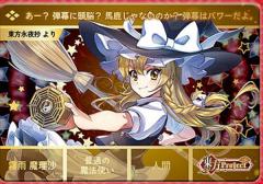 fgo ツインウエハースセット ギルガメッシュ FGO】カード食玩「Fate