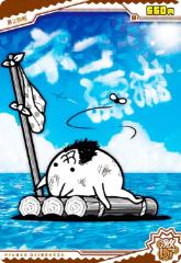 にゃんこです。マンドゥーハ The Guchio Thief Gang is moving. Here's the strategy for the