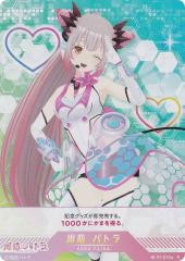 【M885】ブイプレ　Vtuver pcc 周防パトラ 442枚まとめ売り vplptra00013.jpg