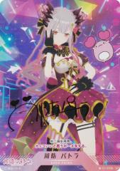 yTCzuCv 01-010b h pg (SP XyVA) o[`YouTuber VTuber Playing Card Collection hpg