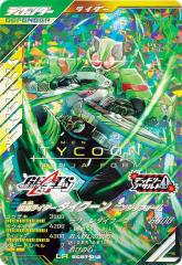 デジモンカードゲーム BT2-065 ウォーグレイモン (SR スーパーレア