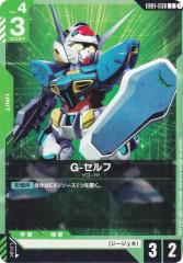 ビルディバイドTCG ブライト BB-TW-010SR 赤き支配者 リドル (SR
