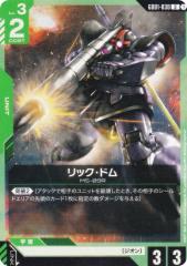 Reバース AL/003B-033 インプラカブル (RRR トリプルレア) ブースター