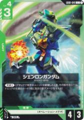 ハリーポッター 缶バッジ ヴォルデモート ヴォルデモート】ハリー・ポッター 缶バッジコレクション Bの