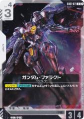 瀬名泉】あんさんぶるスターズ!! EMOCA3の通販はau PAY マーケット