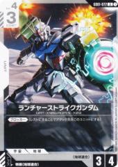炎炎ノ消防隊 TRADING CARD GAME BP01-11 森羅 日下部 (SEC
