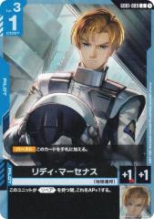 ドラゴンボールカードゲームフュージョンワールド ポタラ(FB10-047)（R