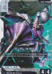 パラレル】デジモンカードゲーム BT23-081 今井千歳 (SR スーパーレア