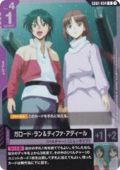 hololive OFFICIAL CARD GAME ディーヴァフィーバー 古石ビジュー(R