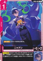 hololive OFFICIAL CARD GAME エリートスパーク 角巻わため(OUR) hBP03
