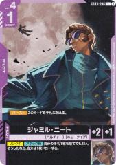 名探偵コナンTCG A05101 ID[0599] 毛利小五郎 (C コモン) 名探偵コナン