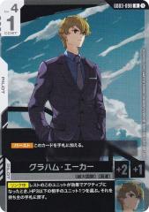 ディズニー ロルカナTCG 178/204・JA・7 All Is Found 魔法の川の子守