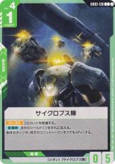 パラレル/箔押しサイン】ビルディバイドTCG Fate-TB2-62SC 三つの令呪