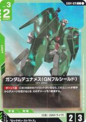 ゼクス Z/X E32-083 武芸の技巧者 イース (SEC シークレット