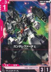 バディファイト 超光星剣 プロヴィデンス バディファイト X-SS02/0023 超光星剣 プロヴィデンス 「レディアント