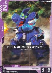 Reバース AL/003B-033 インプラカブル (RRR トリプルレア) ブースター
