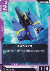 マジックザギャザリング 2XM JP 344 思考囲い (日本語版 レア) ダブル