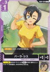 名探偵コナン ものしりクイズ カード ⑥灰原哀 2枚 パラレル】名探偵コナンTCG A06007P ID [0632] 灰原哀 (RP レア